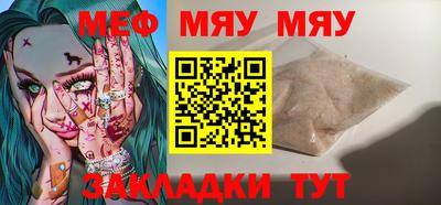 MESCALINE Наро-Фоминск