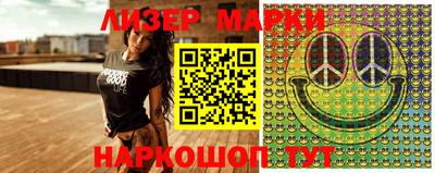 MESCALINE Наро-Фоминск