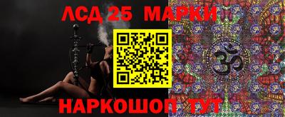 MESCALINE Наро-Фоминск