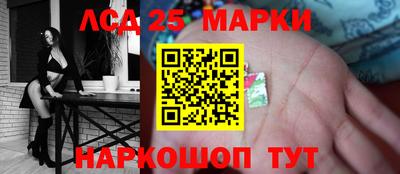 MESCALINE Наро-Фоминск