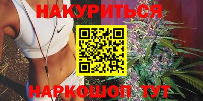 дистиллят марихуана Нальчик