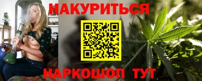 дистиллят марихуана Нальчик