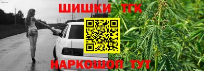 дистиллят марихуана Нальчик