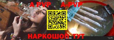 MESCALINE Наро-Фоминск