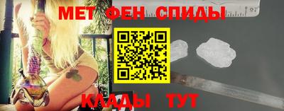 MESCALINE Наро-Фоминск