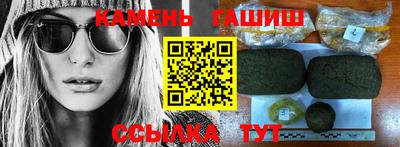 дистиллят марихуана Нальчик