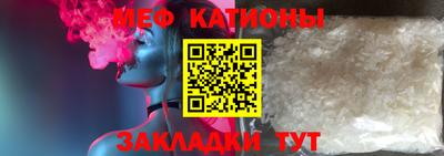 MESCALINE Наро-Фоминск