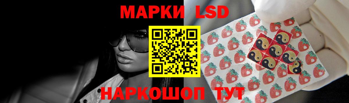 ЛСД экстази ecstasy Кимры