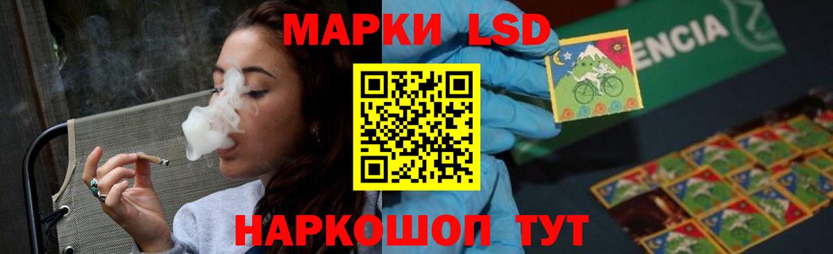LSD-25 экстази кислота  Вход с VPN  Кимры  ЛСД экстази кислота 