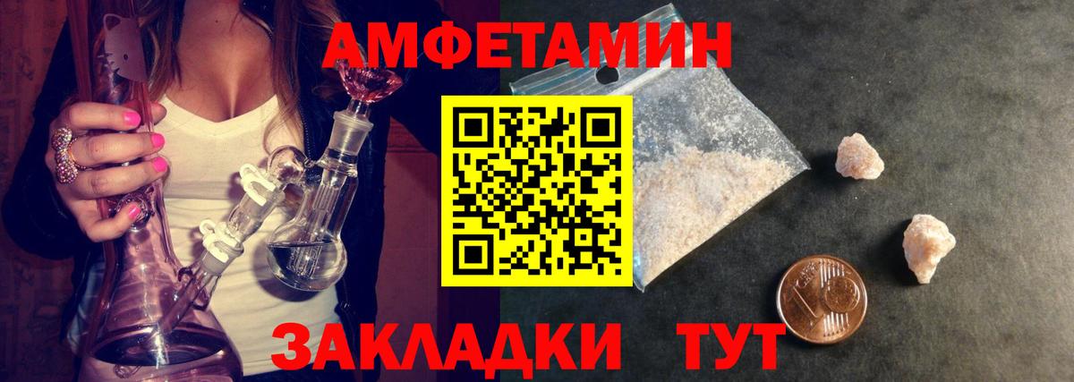 Кимры  МЕТАМФЕТАМИН пудра  Метамфетамин  Вход с VPN 