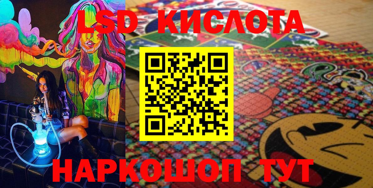 Марки 25I-NBOMe 1,8мг  Марки NBOMe  Кимры  Вход с VPN 