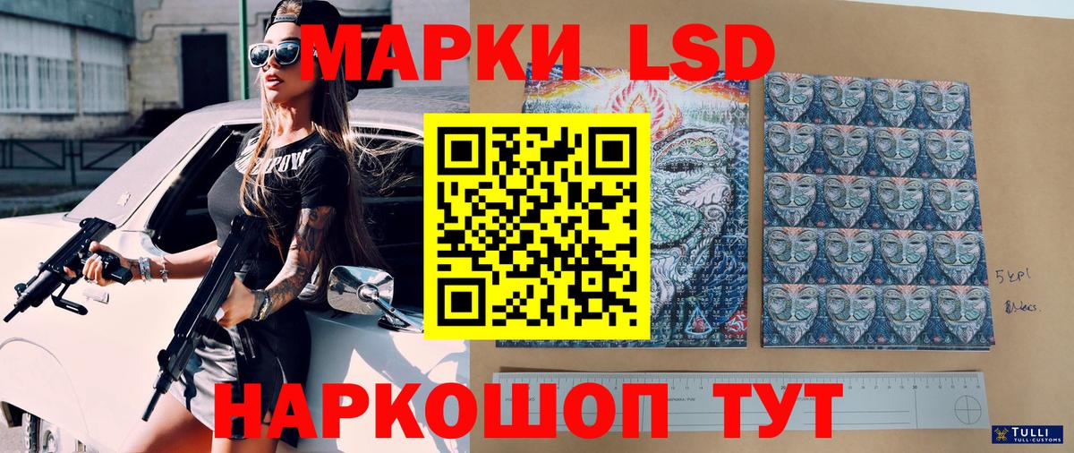 Бошки Шишки  Мефедрон кристаллы  Кокаин  Вход с VPN  Лсд 25  Кимры  Наркошоп  Гашиш 