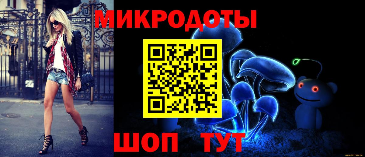 Кимры  Галлюциногенные грибы мицелий  Вход с VPN  Галлюциногенные грибы мицелий 