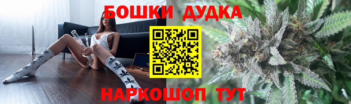 МАРИХУАНА LSD WEED  Бошки Шишки семена  Кимры  Вход с VPN  Каннабис гибрид 